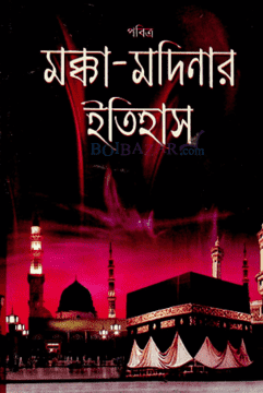 durbar_shop Books
